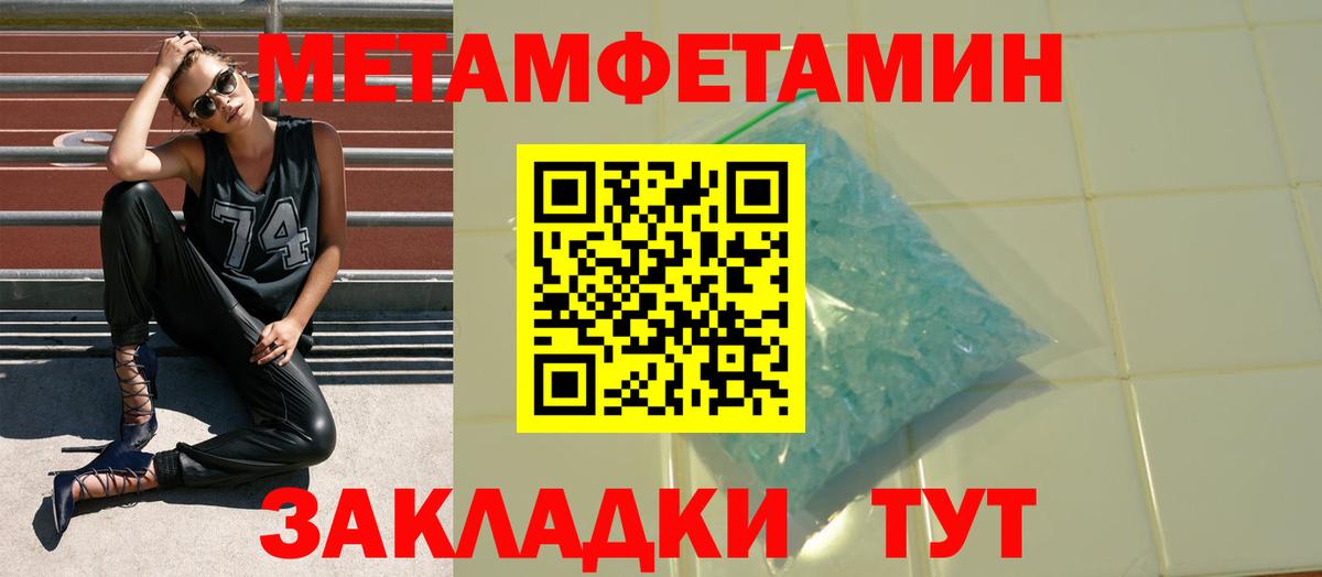 АМФ Premium Шебекино