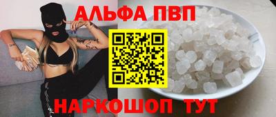 винт Можга