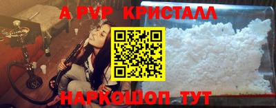 бошки Моздок