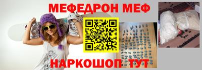 бошки Моздок