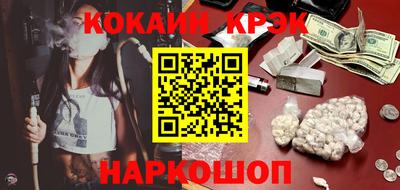 экстази Можайск