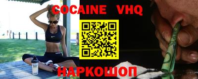 бошки Моздок