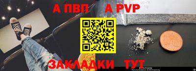 винт Можга