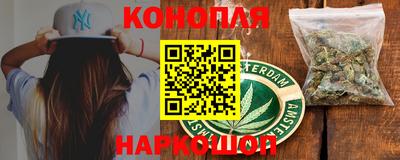 бошки Моздок