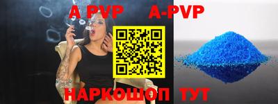 винт Можга