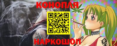 бошки Моздок