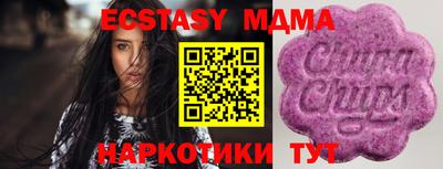 бошки Моздок