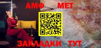 винт Можга