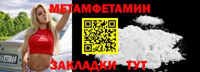 экстази Можайск
