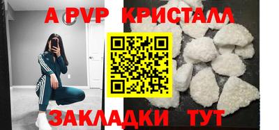 экстази Можайск