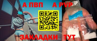 бошки Моздок