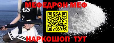 бошки Моздок