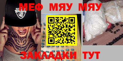 винт Можга