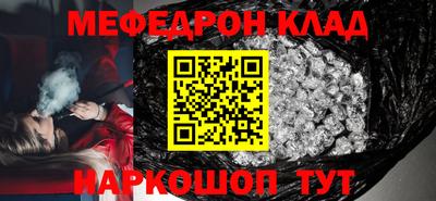 экстази Можайск