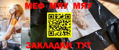 бошки Моздок