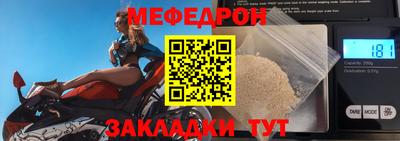 бошки Моздок