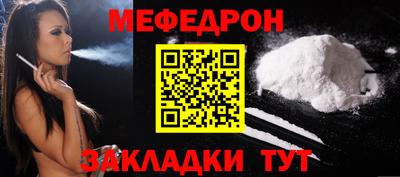 бошки Моздок