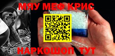 винт Можга
