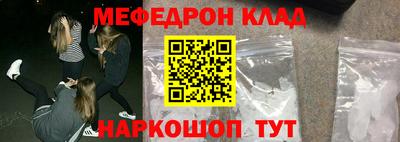 экстази Можайск