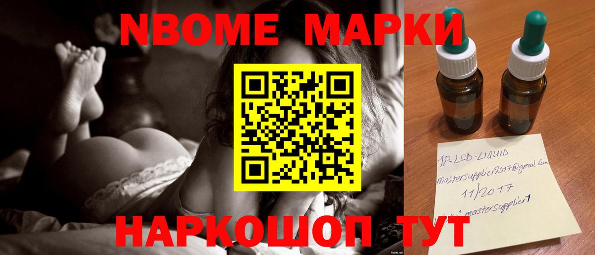 Лсд 25 экстази кислота  LSD-25 экстази  Лсд 25 экстази кислота  Шебекино  Вход с VPN 