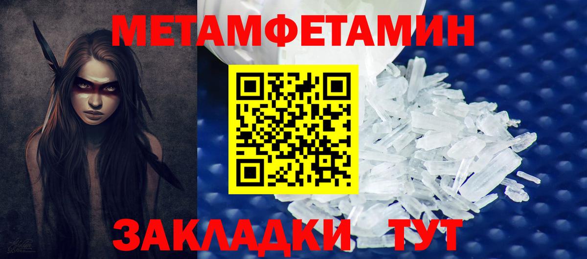 Первитин витя Шебекино