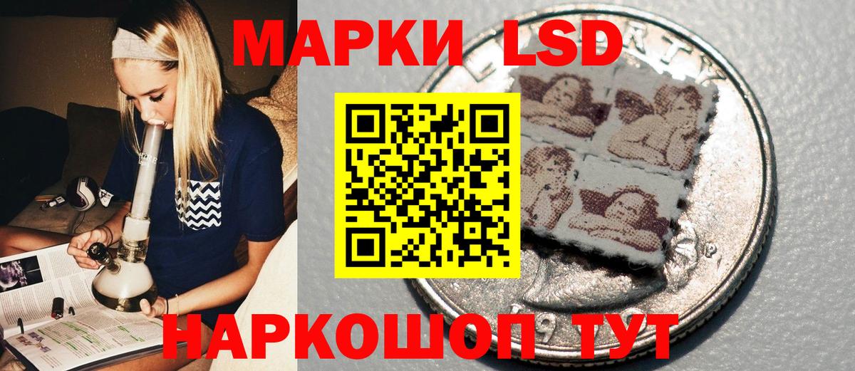 Шебекино  Марки 25I-NBOMe 1,8мг  Вход с VPN 