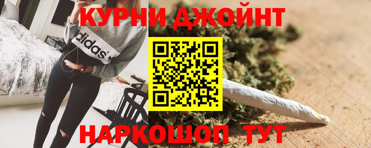 Шебекино  Бошки Шишки Amnesia  МАРИХУАНА марихуана  МАРИХУАНА White Widow  Вход с VPN  Бошки марихуана THC 21% 